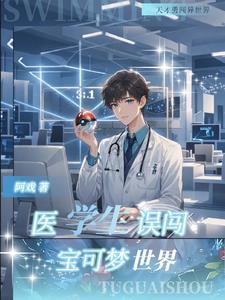 我的妻儿不对劲莫兰君