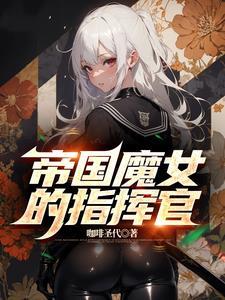 我的妻儿不对劲在线