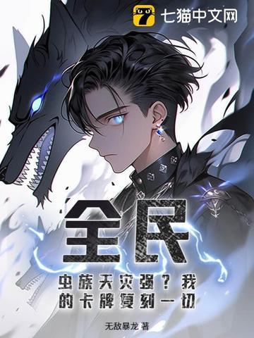 一年一个游戏入侵全球无防盗