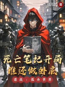 她在京城杀疯了 小妖重生