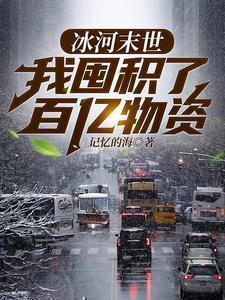 诸天寻道之旅