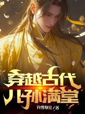 大王饶命的经典台词