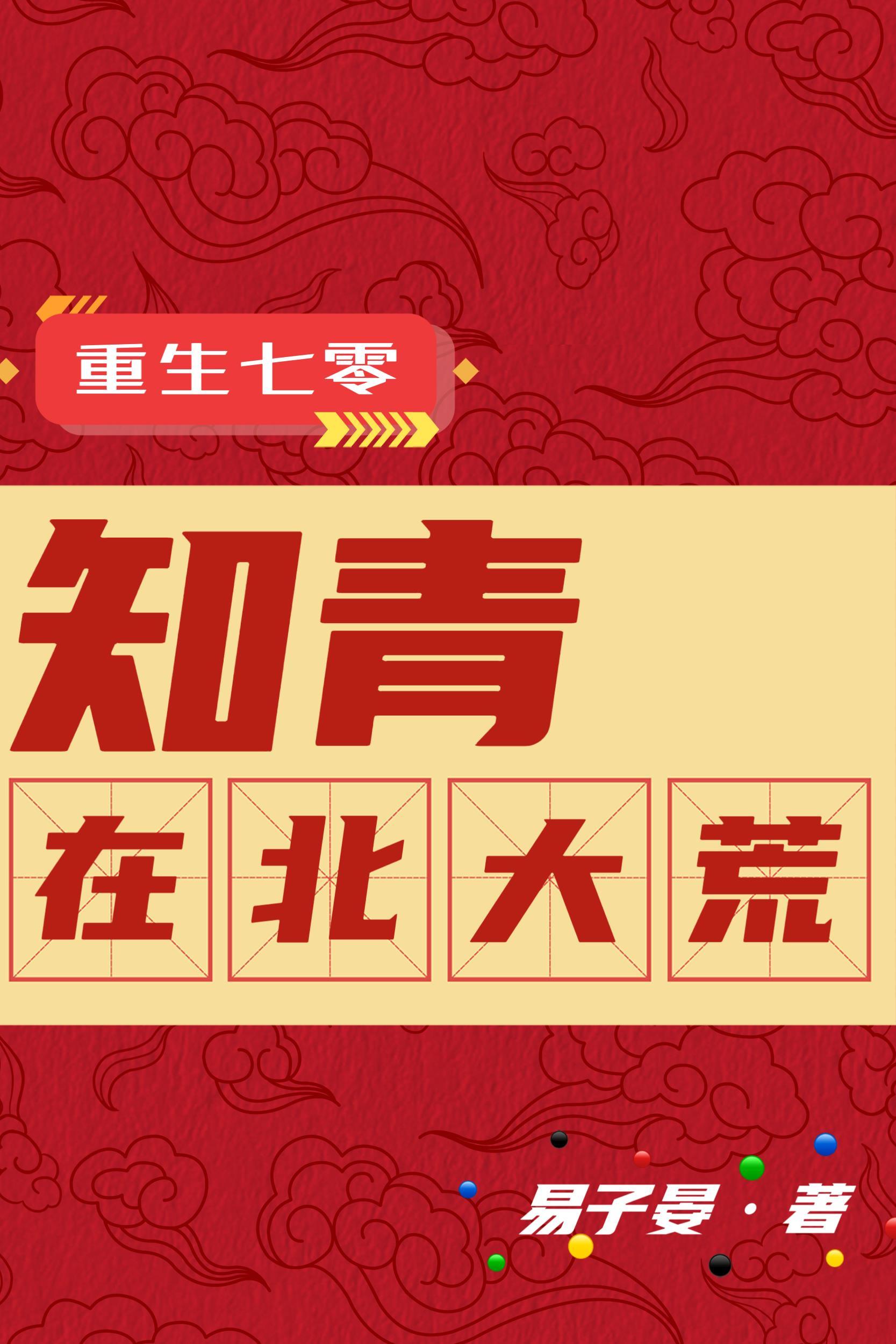 寻亲节目等着我是真的吗