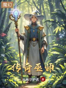 斗鱼楚姐微博