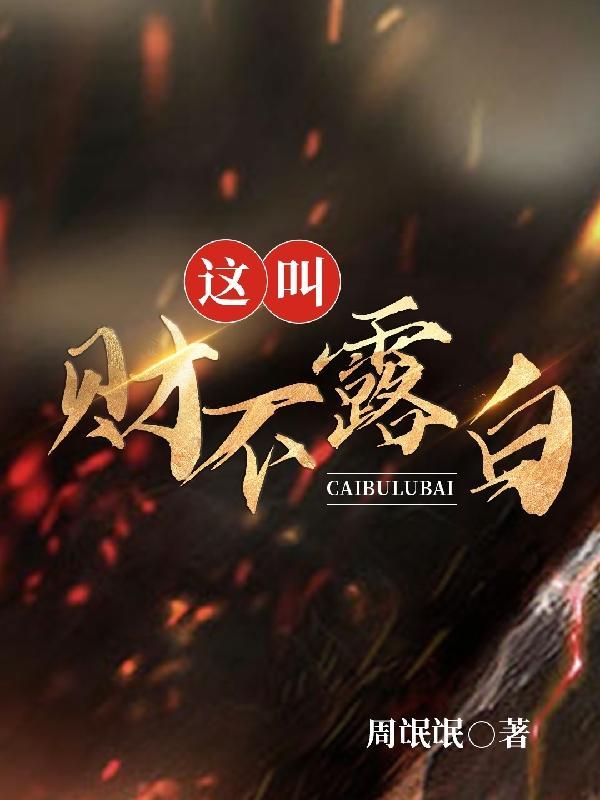 重生末世开始前的