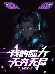 从读书开始肝成仙武圣人作者七天九上