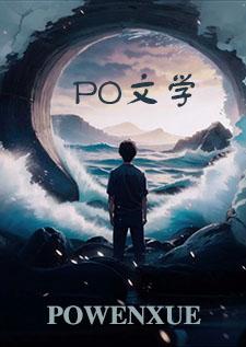大秦开局成为政哥的系统