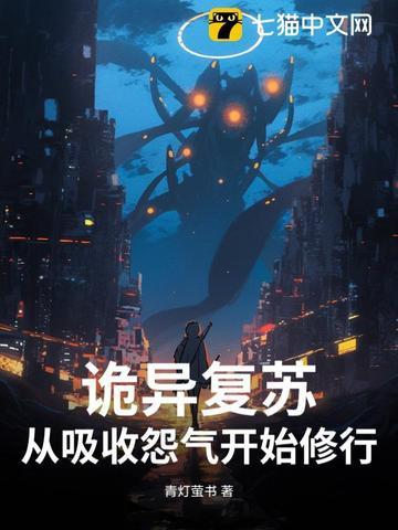 老婆满意我无敌 山中野客