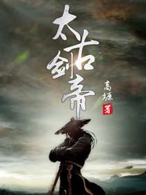倚天屠龙记武当比武是第几集