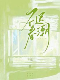 倚天屠龙记武当遇难是哪一集