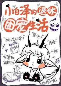 斗罗变成唐三的老婆