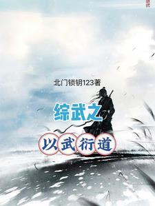 我闪婚了植物人大佬 1159