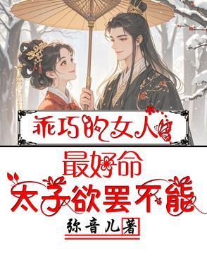 我在末世开宾馆乐文