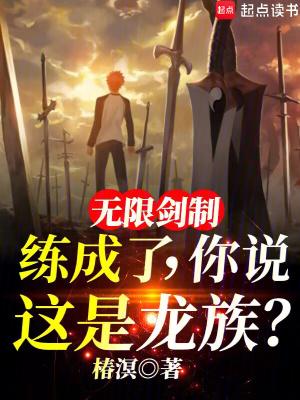 苍穹修仙记