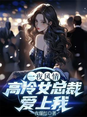 大晋第一铁饭碗txt
