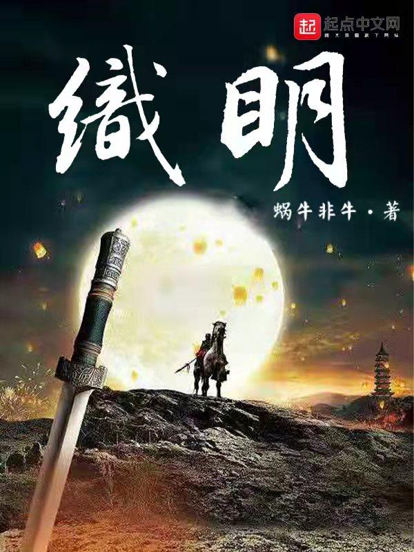 宦宠百变王妃狂撩督公全文阅读