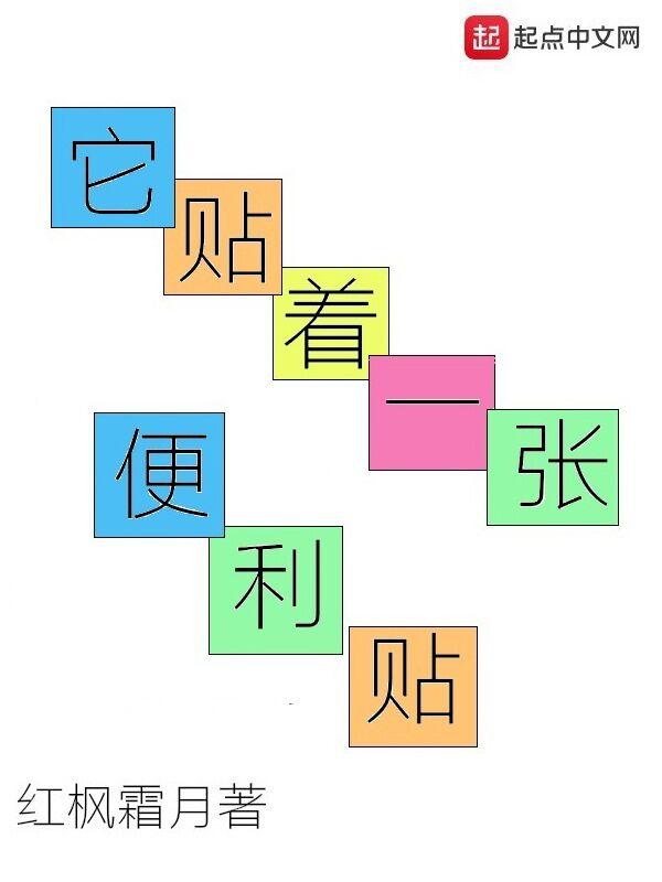 黑化重生涣