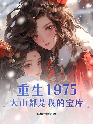 快穿宿主是精分大佬免费阅读