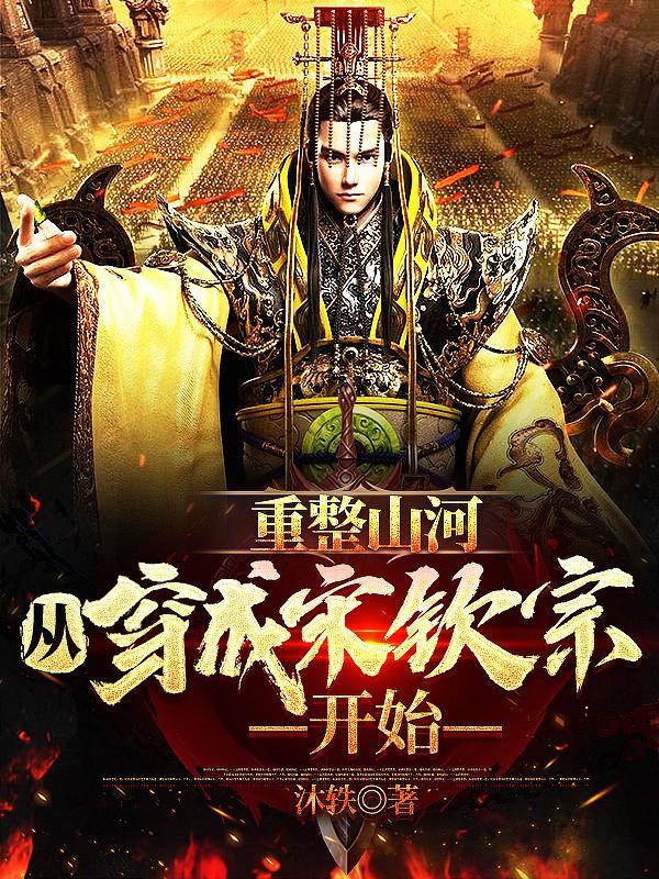 医武双绝?美女总裁对我死缠烂打