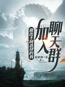 执政废土从刷新金手指开始百度百科