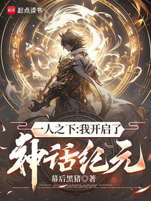 侯府忘恩义?摄政王撑腰