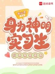 不原谅 初点点 / 著
