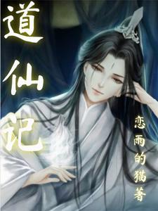 你加入魔门笔趣阁