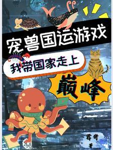 让你去发财