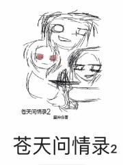 反派终结者女主