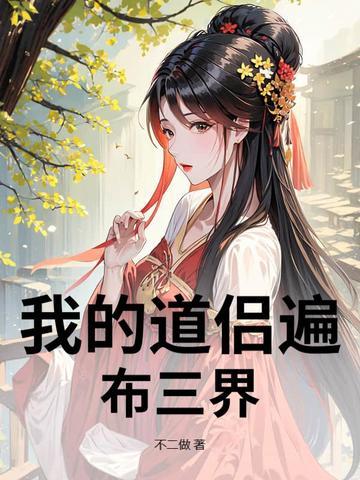 大学获得神豪系统
