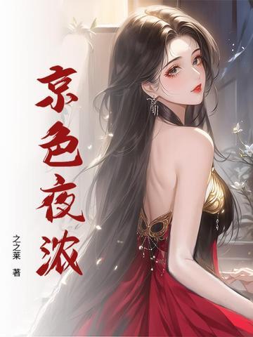 道友如何应对免费阅读