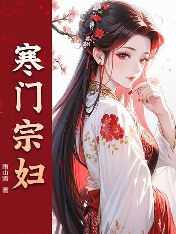 愚痴佛祖笔趣阁