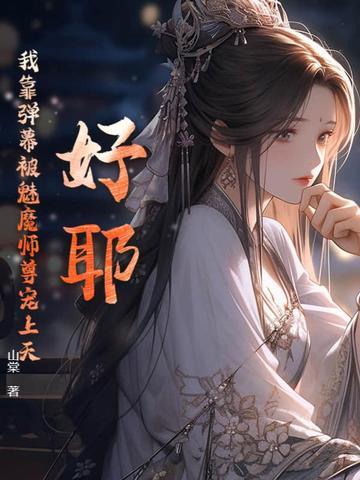 大侠此去何处