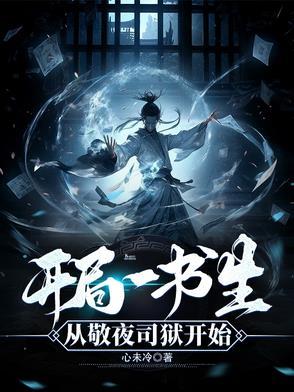 你跟我说退婚吧