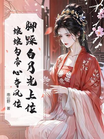老子就是阎王