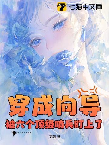惊鸿全文免费阅读