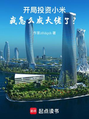 反贼身份