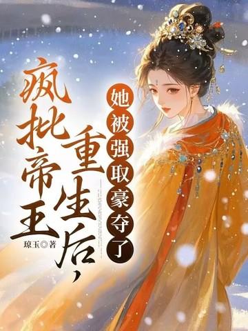 科技强国国宝竟是我自己林阳王欣欣
