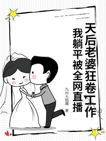 主角叫林阳的科技