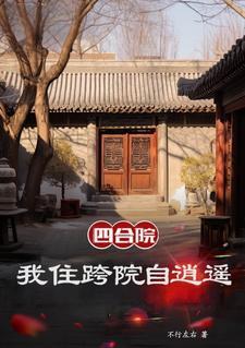 天门神医完整版全文免费阅读