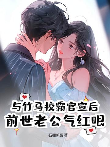 魔法使苍崎青子事件簿TXT