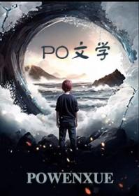 玄火神尊的背景故事
