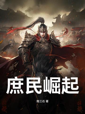 西游记孙悟空收徒