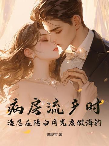凭什么说我有罪! 笔趣阁