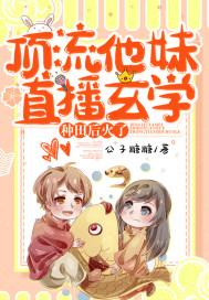 凭什么说我有罪!青衫仗剑行