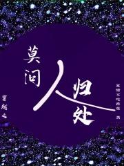 奥特曼任意键启明365
