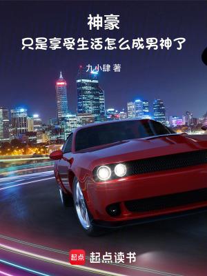 奥特曼任意键启明星