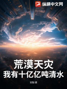 迷航方舟手游攻略