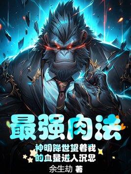 黑莲花病娇文