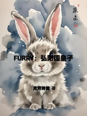 阴寿书免费阅读